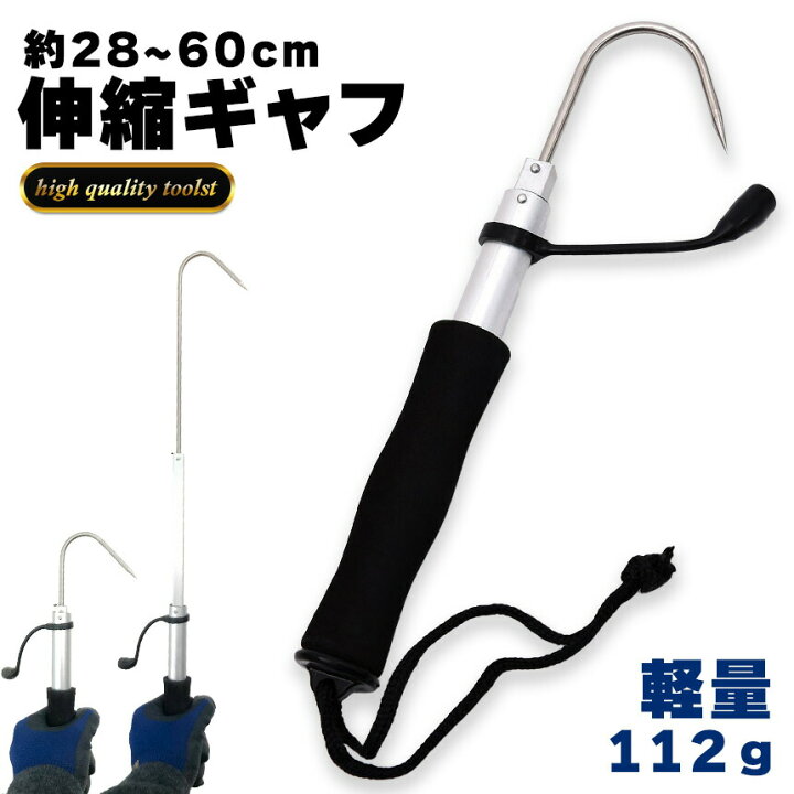 コメリ コンパクトギャフ ハンドギャフ 釣具 アオリイカ ハンド ギャフ コンパクト ギャフ フィッシング コンパクト の人気商品一覧・価格比較