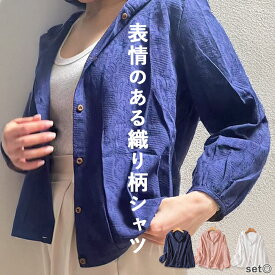 【超P祭り ポイント2倍】綿麻 フード付き ナチュラル 通気性 軽やか 春 夏 涼しい ゆったり カジュアル リラックス ソフト 肌ざわり 織り柄 上品 重ね着 洗える 速乾 日よけ 冷房対策 軽アウター 薄手 羽織れる くすみカ
