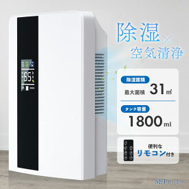 除湿機 空気清浄機 衣類乾燥 空気清浄器 除湿器 コンパクト 小型 LEDスクリーン 省エネ 軽量 パワフル除湿 カビ対策 自動停止 衣類 梅雨 湿気 カビ防止 洗濯物 室内干し 静音 衣類乾燥機 結露対策 強力除湿 切タイマー 自動霜取り 夏