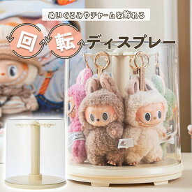 ディスプレイケース 積み重ね ショーケース ディスプレイ アクリルボックス 透明 積み重ね可能 取り外し可能 展示 ボックス ケース コレクション アクリル 卓上 おしゃれ 小型 LABUBU ぬいぐるみ 収納 ホコリ防止 インテリア 飾り棚 防塵 汚れ 傷つけ 防止 かわいい