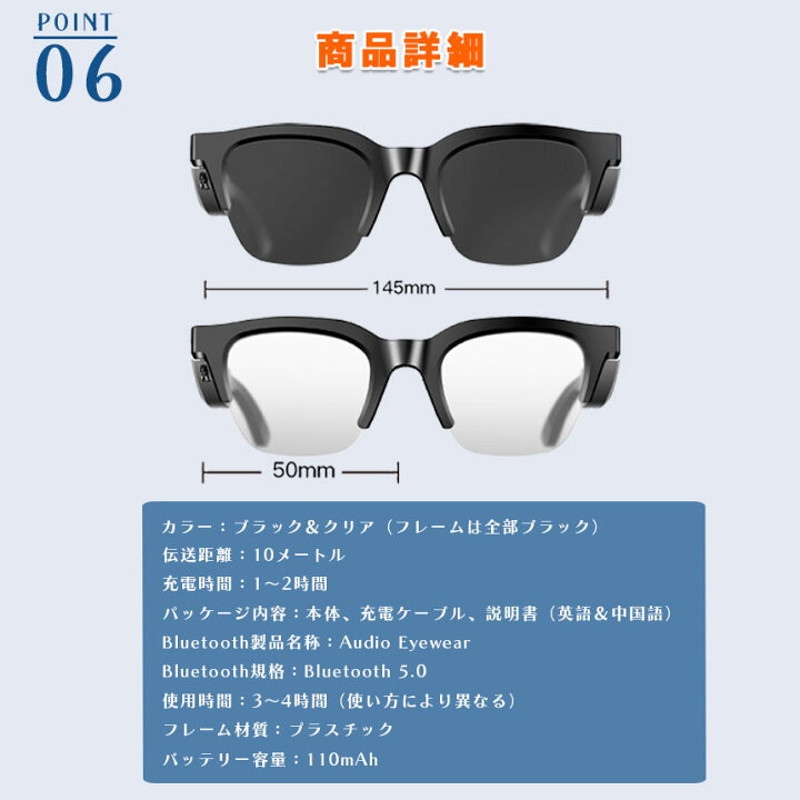 楽天市場】スマートグラス Bluetooth ワイヤレスオーディオグラス 
