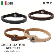 ブレスレット メンズ イタリアンレザー ブレスレット バングル 牛革 真鍮 シンプル メンズ アクセサリー …