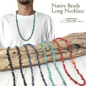 ネックレス ペンダント ビーズ メンズ ネックレスの人気商品 通販 価格比較 価格 Com