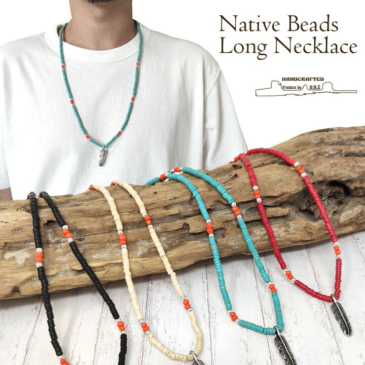 楽天市場 メンズ ビーズ ネックレス ネイティブ インディアン フェザー 羽 Springs スプリングス 楽天市場 メンズ ビーズ ネックレス ネイティブ インディアン フェザー 羽 Springs スプリングス