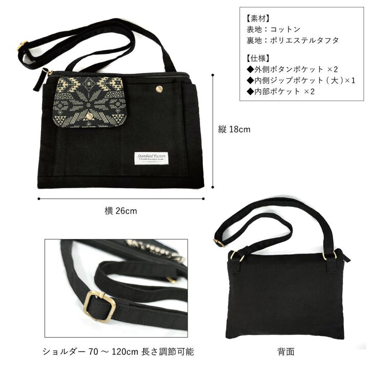 楽天市場】サコッシュ レディース メンズ 軽量 オシャレ サコッシュ 