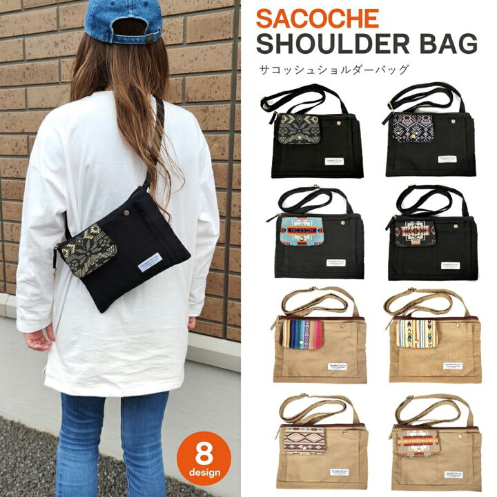 楽天市場】サコッシュ レディース メンズ 軽量 オシャレ サコッシュ  