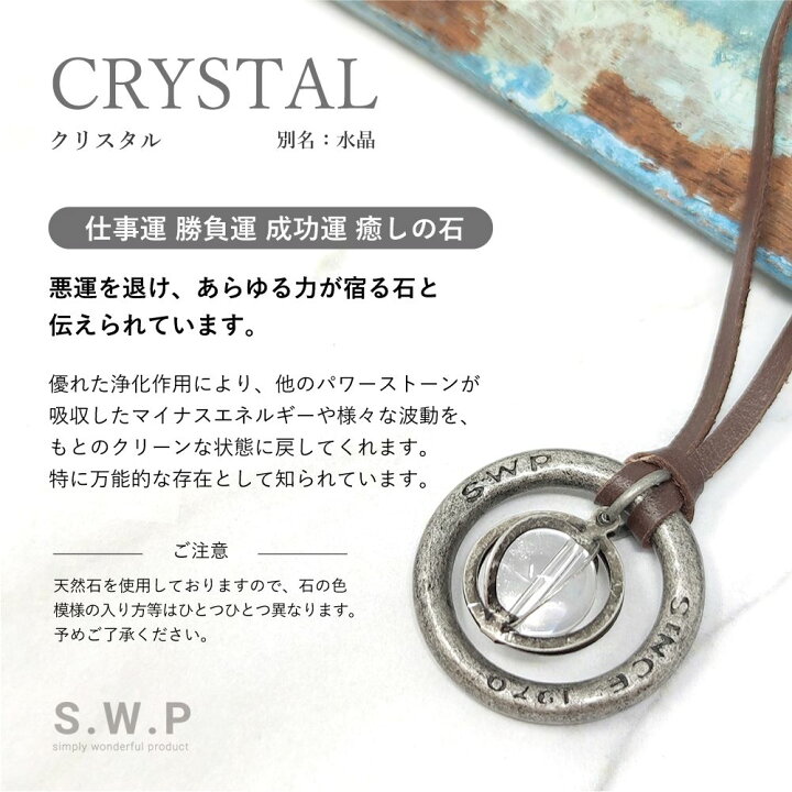 楽天市場 パワーストーン ネックレス メンズ レザーネックレス ペンダント シンプル リング 天然石 パワーストーン 革紐 ロングネックレス レディース 男女兼用 アクセサリー 人気 プレゼント ペア 効果 癒し 恋愛 幸運 浄化 富 財産 成功 真実の愛 運気up Springs