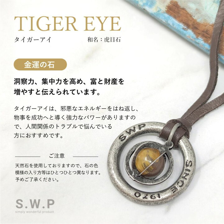 楽天市場 パワーストーン ネックレス メンズ レザーネックレス ペンダント シンプル リング 天然石 パワーストーン 革紐 ロングネックレス レディース 男女兼用 アクセサリー 人気 プレゼント ペア 効果 癒し 恋愛 幸運 浄化 富 財産 成功 真実の愛 運気up Springs