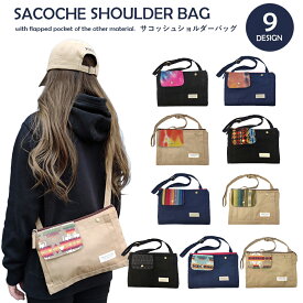 楽天市場 サコッシュ レディースの通販