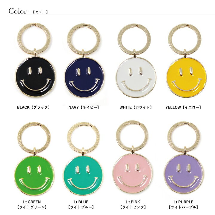 楽天市場】【送料無料】スマイル ニコちゃん キーホルダー メタル 