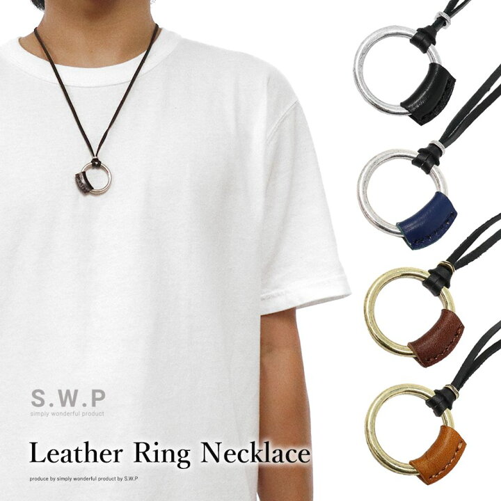楽天市場 ネックレス メンズ シンプル リング レザー メンズ ネックレス リングネックレス 革ひも ロングネックレス メガネホルダー Springs スプリングス