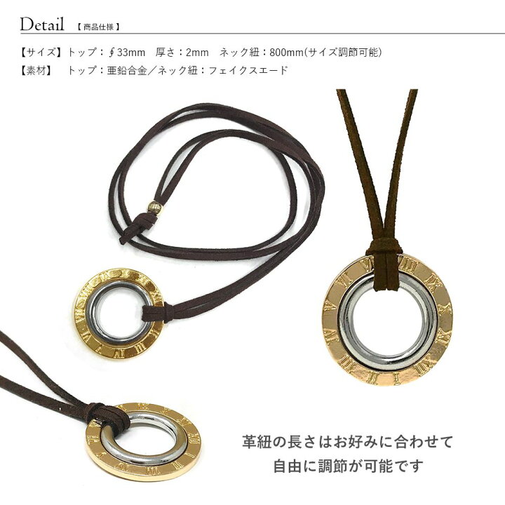 楽天市場 ネックレス メンズ リング ネックレス メンズ ローマ数字 文字盤 ロング メガネホルダー Springs スプリングス