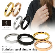【送料無料】指輪 ステンレス リング ペアリング 細身 シンプル メンズ レディース プレゼント ゴールド …