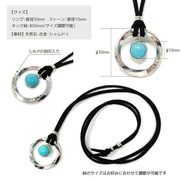 楽天市場】パワーストーン ネックレス メンズ リングネックレス 