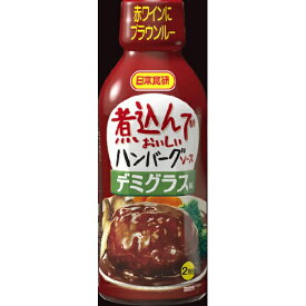 日本食研 ハンバーグソース デミグラス味 340ml ☆
