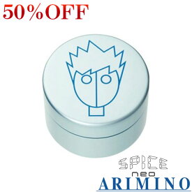 【在庫限り50％OFF】アリミノ スパイスネオ　フリーズキープ ワックス 100g