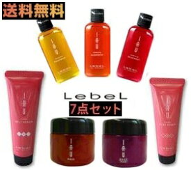 楽天市場 ルベル イオ シャンプー トラベルセット ヘアケア スタイリング 美容 コスメ 香水の通販 楽天市場 ルベル イオ シャンプー トラベルセット ヘアケア スタイリング 美容 コスメ 香水の通販
