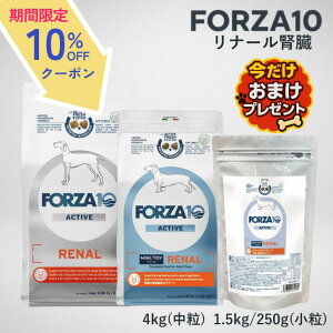 y15}\ő13%OFFN[|ztHc@10 hbNt[h 250g 1.5kg 4kg 10kg i[ ANeBu FORZA10 j[A tHc@fBG`  hCt[h t PA tÖ@H ̂