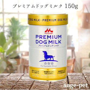 �X���T�����[���h �������b�N �v���~�A�� �h�b�O�~���N 150g �����h�{�H ���p�~���N �X�i���� ��� ���� �V���o�C�I�e�B�N�X �Ɖu �O���u���� ���Ȃ� ���N�ێ�