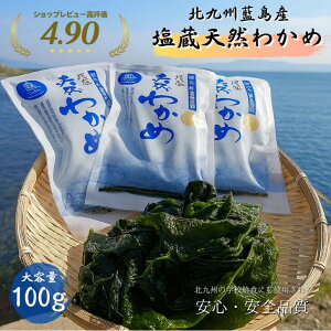 y15}\30OFFN[|zA 킩 Y 킩 Y 100g VR킩 wakame ʂ킩 Y BY Y kB  VRC CY  t  