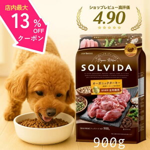 y4`11܂ŃX[p[SALEő13%OFFN[|z \r_ OCt[ ^[L[  SN p 900g I[KjbN SOLVIDA 900 ybgt[h J[ VjA q AM[ 