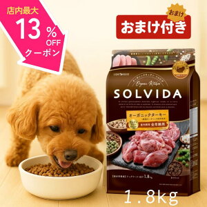 y4`11܂ŃX[p[SALEő13%OFFN[|z \r_ SN p hbOt[h OCt[ ^[L[  1.8kg y]5z SOLVIDA 1.8 ybgt[h  J[ VjA 