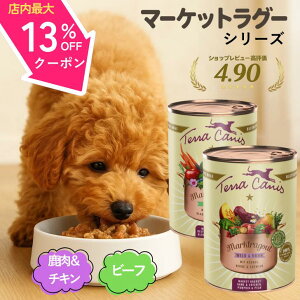 y18܂Łő13%OFFN[|z eJjX ʋl }[PbgO[ V[Y r[t `L 385g p hbOt[h q[}O[h ʋl EFbghbOt[h   hCc E