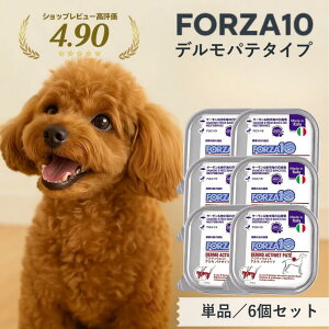 �_�ő�12��OFF�N�[�|���^ forza10 �� �畆 ��� �f���� 100g �y�P�i 6�Z�b�g ���]����4�z �A�N�e�B�E�F�b�g ���p �t�H���c�@10 �E�G�b�g�t�[�h ���p �Ö@�H �畆 �y�� ������ �܂₯ �A�����M�[ 