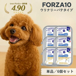 �_�ő�12��OFF�N�[�|���^ forza10 �� ��A�� �E���i���[ 100g �y�P�i 6�Z�b�g ���]����4�z �A�N�e�B�E�F�b�g ���p �t�H���c�@10 �E�G�b�g�t�[�h ���p �Ö@�H ���� �X�g���o�C�g �N���� �P�A �g��