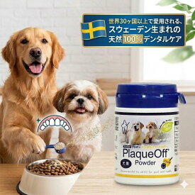 ＼最大12％OFFクーポン／ プロデン デンタルケア パウダー 犬用 40g 嗜好性 犬 デンタルケア ふりかけ オーラルケア 口腔ケア 犬用サプリメント 天然海藻 口腔 犬 サプリメント 健康サプリメント オーラルケア 最強配送 獣医師推奨 ライトハウス