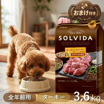 楽天市場】ソルビダ オーガニックターキーの通販