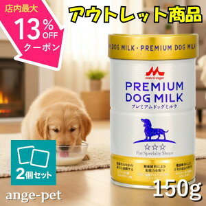 yA 10%OFFN[|z XT[h bN v~A hbO~N 150g × 2 h{H p~N Xi   VoCIeBNX Ɖu Ou Ȃ Nێ