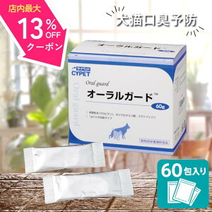 �y�労�Ӎ� 19��20:00�`���ő�13��OFF�N�[�|���z �T�C�y�b�g �I�[�����K�[�h 60����� �L �����a ���L �L�̌��L �����L �����^�R ���݂��� �T�v�� �I�[�����P�A ���� �\�h �y�b�g �h�{�⏕�H�i 