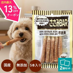 �y�労�Ӎ� 19��20:00�`���ő�13%OFF�N�[�|���z �I�[�V�[�t�@�[�� ������BAR 5�{���� × 2�� ���Y �� ����� ���Y�� ���S �������� �q�� �p ���^�� ���^�� �H���� �ǂ� ���Y���K�� �ܖ����� �ۑ�