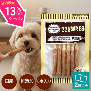 �y�労�Ӎ� 19��20:00�`���ő�13%OFF�N�[�|���z �I�[�V�[�t�@�[�� ������BAR SS 6�{���� × 2�� ���Y �� ����� ���Y�� ���S �������� �q�� �p ���^�� ���^�� �H���� �ǂ� ���Y���K�� �ܖ����� ��