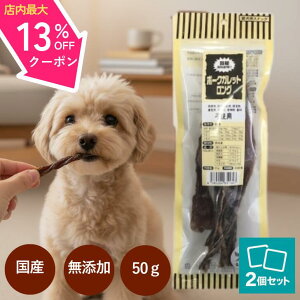 �y�労�Ӎ� 19��20:00�`���ő�13%OFF�N�[�|���z �I�[�V�[�t�@�[�� �|�[�N�K���b�g �����O 50g × 2�� ���Y �� ����� ���Y�� ���S �������� �q�� �p ���^�� ���^�� �H���� �ǂ� ���Y���K�� �ۑ���