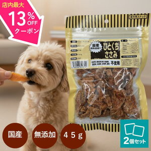 �y�労�Ӎ� 19��20:00�`���ő�13%OFF�N�[�|���z �I�[�V�[�t�@�[�� �ЂƂ��������� 150g 2�Z�b�g �� ����� ������ ���Y �ᎉ�b ������ς� ���Y�� �{�� �g���[�j���O����� ���p �����p ���݂�