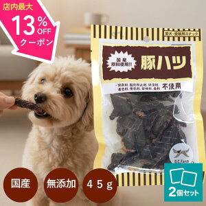 �y�労�Ӎ� 19��20:00�`���ő�13%OFF�N�[�|���z �I�[�V�[�t�@�[�� �؃n�c × 2�� ���Y �� ����� ���Y�� ���S �������� �q�� �p ���^�� ���^�� �H���� �ǂ� ���Y���K�� �ܖ����� �ۑ����@ �A����