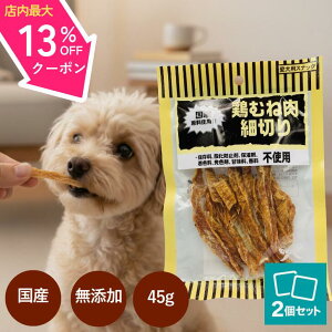 �y�労�Ӎ� 19��20:00�`���ő�13%OFF�N�[�|���z �I�[�V�[�t�@�[�� �{�ނ˓� �א؂� 45g × 2�� ���Y ���Y �� ����� ���Y�� ���S �������� �q�� �p ���^�� ���^�� �H���� ���Y���K�� �ܖ����� ��