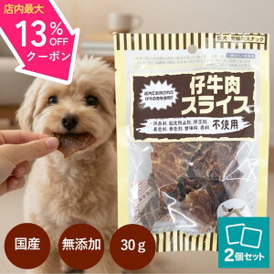 �y�労�Ӎ� 19��20:00�`���ő�13%OFF�N�[�|���z �I�[�V�[�t�@�[�� �e�����X���C�X 30g × 2�� ���Y �� ����� ���Y�� ���S �������� �q�� �p ���^�� ���^�� �H���� �ǂ� ���Y���K�� �ܖ����� �ۑ�