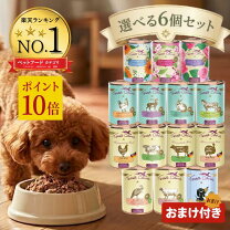 楽天市場】テラカニス パピーの通販