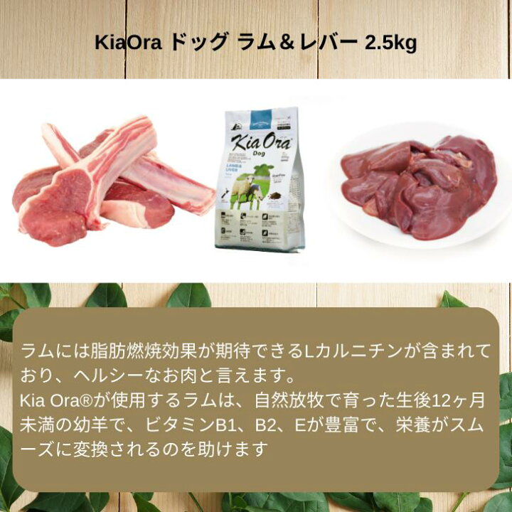 キアオラ ドッグフード 十分 ラム＆レバー 9.5kgグレインフリー全犬種
