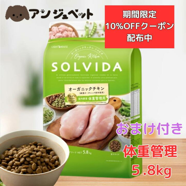 楽天市場】【早い者勝ち！！10%オフクーポン配布中！】賞味期限2025年7 