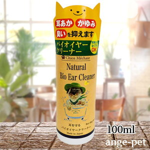 oCIC[N[i[ 100ml C[N[i[  ̂ PA p | C C[ N[i[ L^K