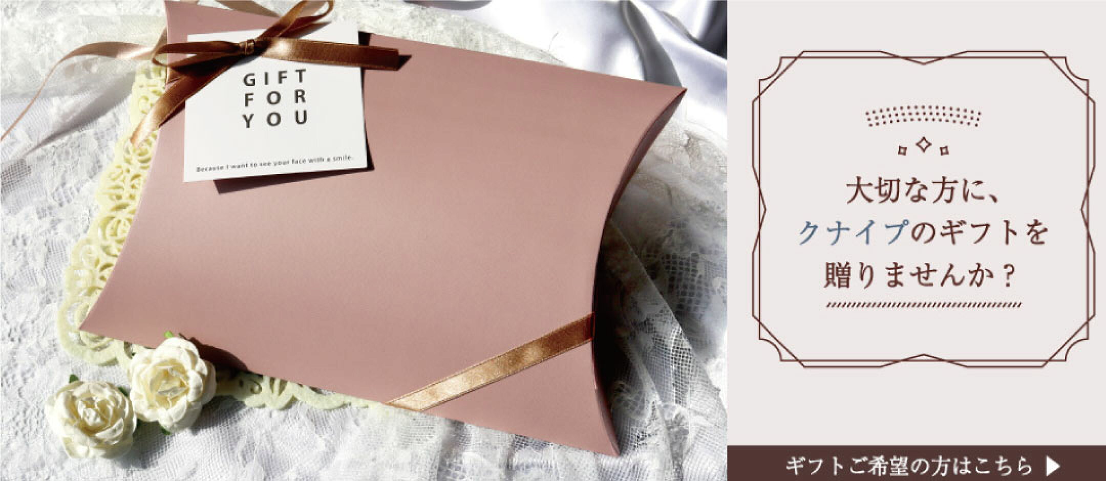 クナイプバスソルトギフト