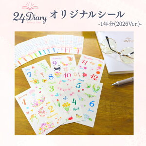 y\tz 24diaryIWiXebJ[ 蒠 XPW[ yVLO1 ZtR[`O note. 2026 a5 t j t[ ݎ 1 3 L l  { 