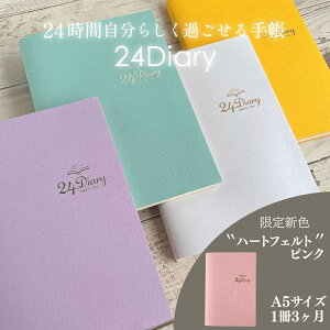 300�~OFF�N�[�|����P�A�b�v�� �蒠 �X�P�W���[���� 24diary �V�F �y�V�����L���O1�� �Z���t�R�[�`���O nnote. 2026 �n�[�g�t�F���g�s���N a5 ���t �j�� �t���[ �����ݎ� 1��3������ �������L ��l ��