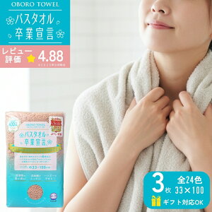 LINEFǉ300~N[| oX^IƐ錾 3 ~joX^I S24F Mtg nK[  ^I RpNg  { z  ^I ڂ^I oX^I 