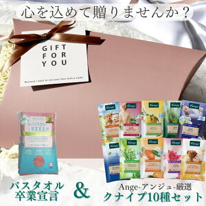 LINEFBǉ300~OFFN[| NiCv oX\g oX^IƐ錾 Mtg Zbg v[g a Ă̑蕨  J bsO kneipp ڂ^I X^I LO 