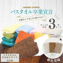楽天市場】カラフル バス タオルの通販